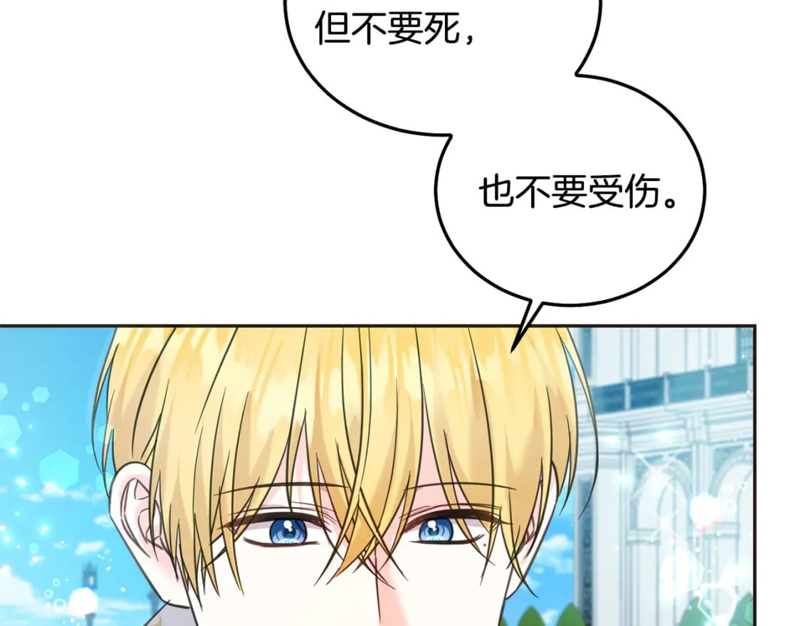 第80话 难舍难分163