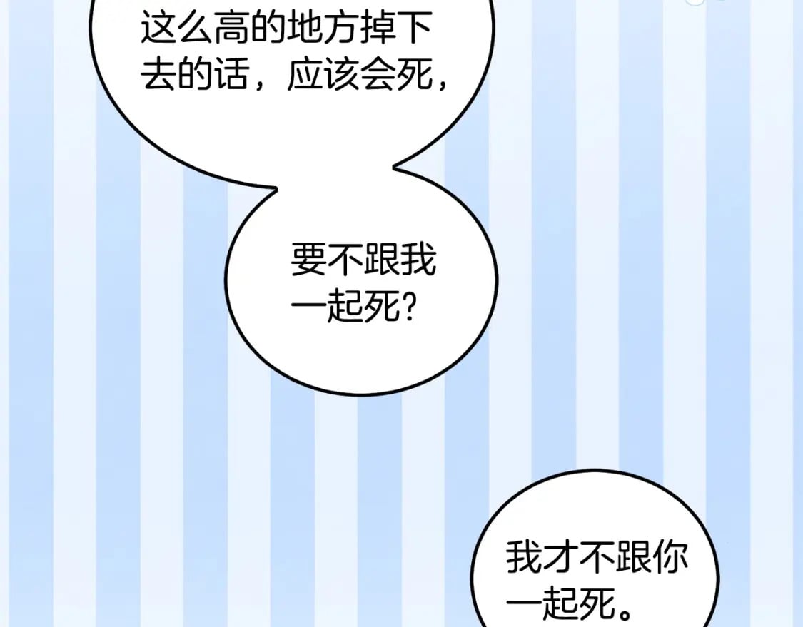 第77话 好帅啊！158