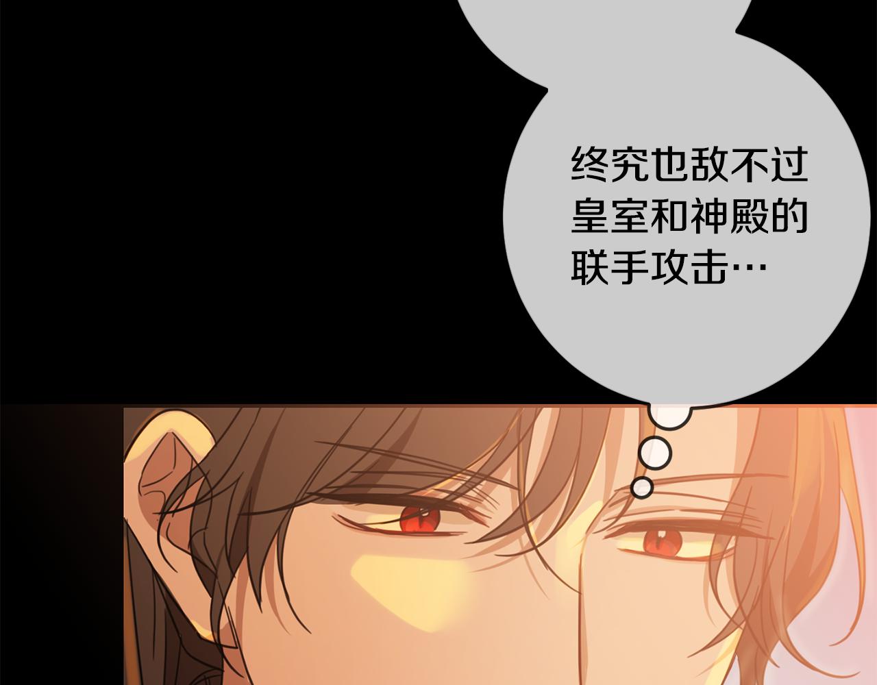 第48话 我要守护你们！124