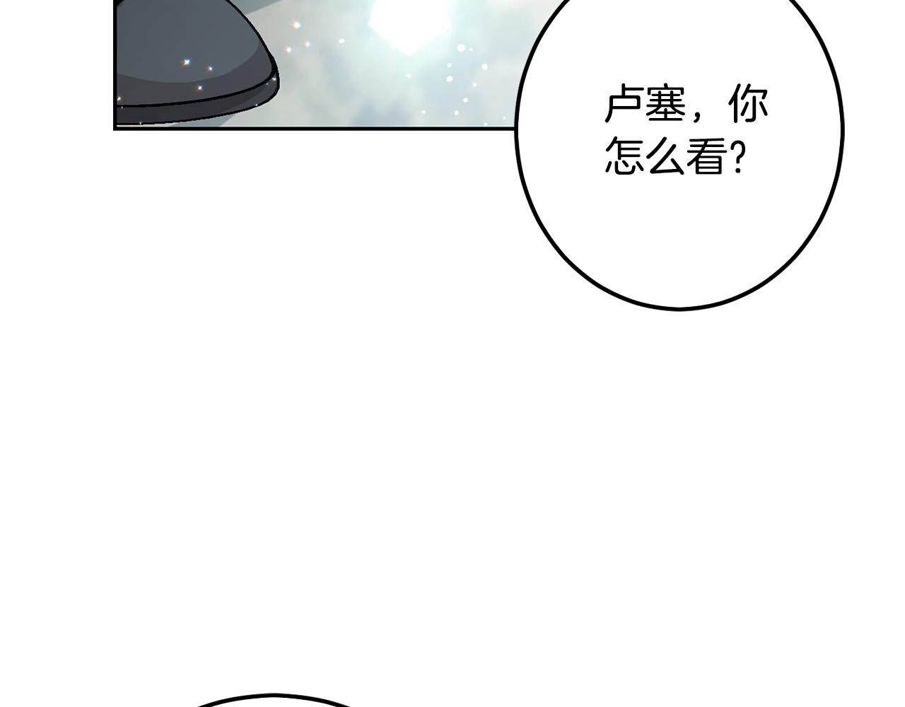 第64话 男友力爆棚！160