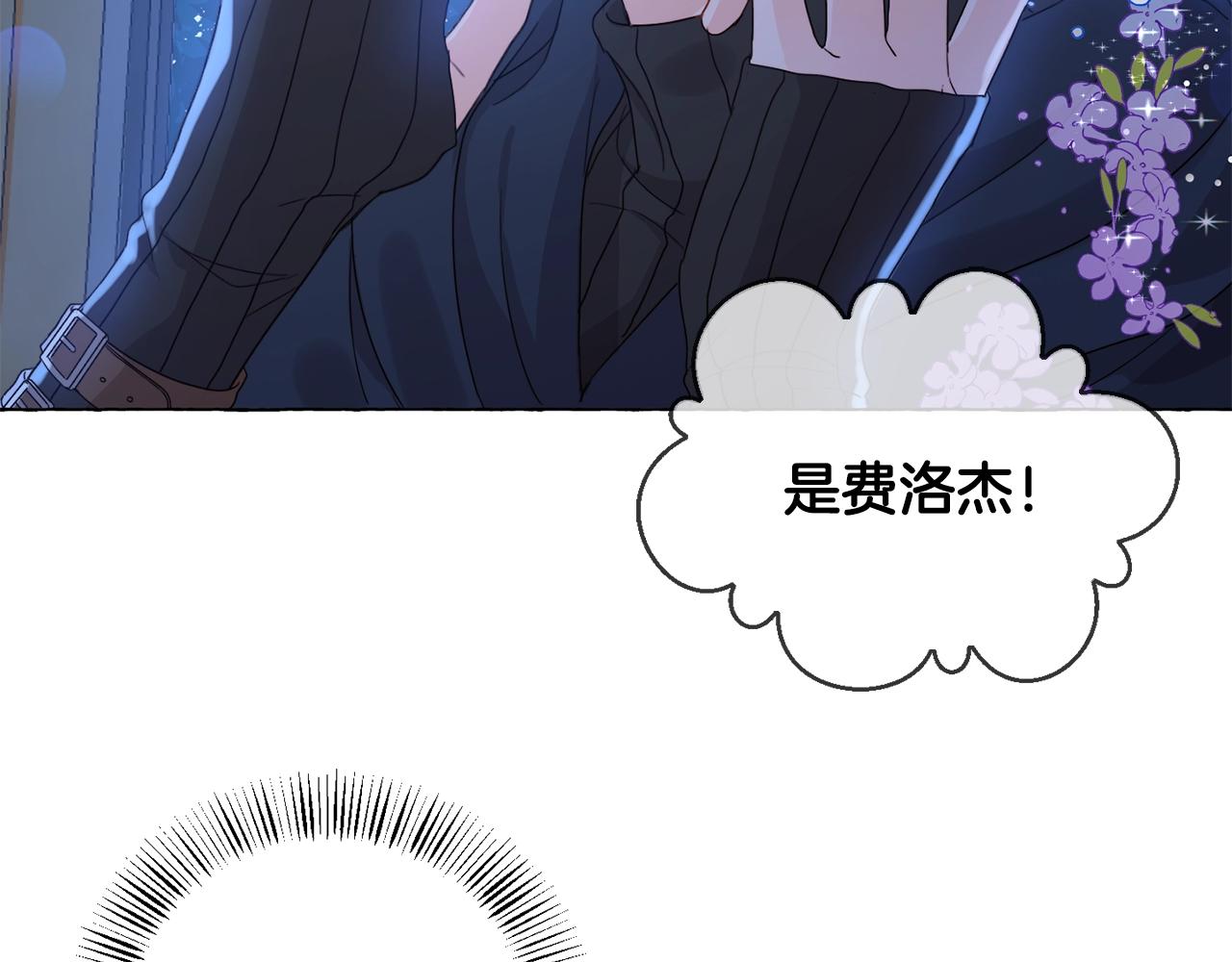 第6话 我到达坟墓了…92
