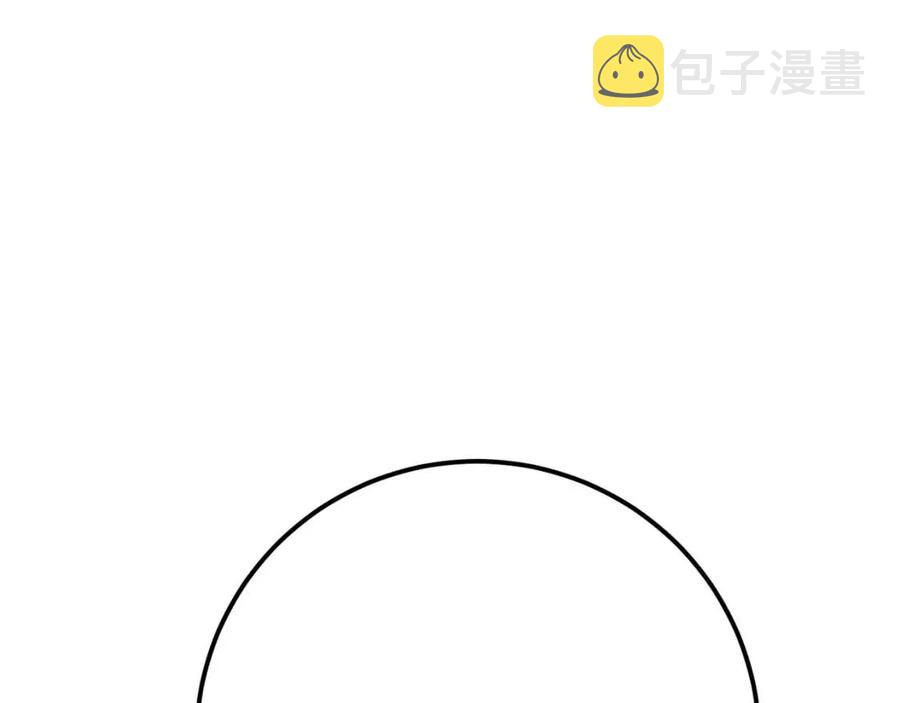 第33话 好消息148