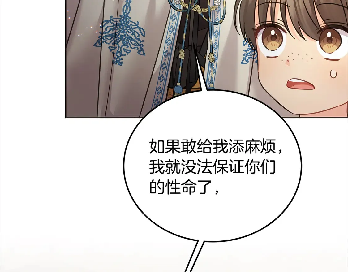 第99话 夜闯祭坛132