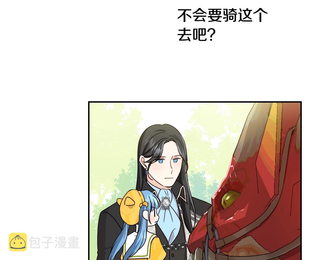 第18话 我当你爸爸138