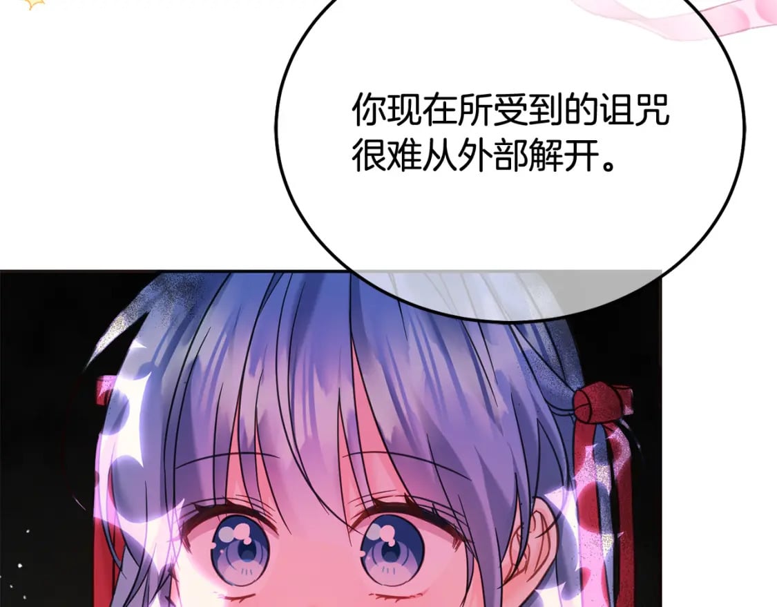 第80话 难舍难分11
