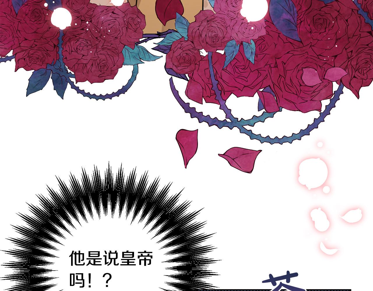 第47话 保护你们150