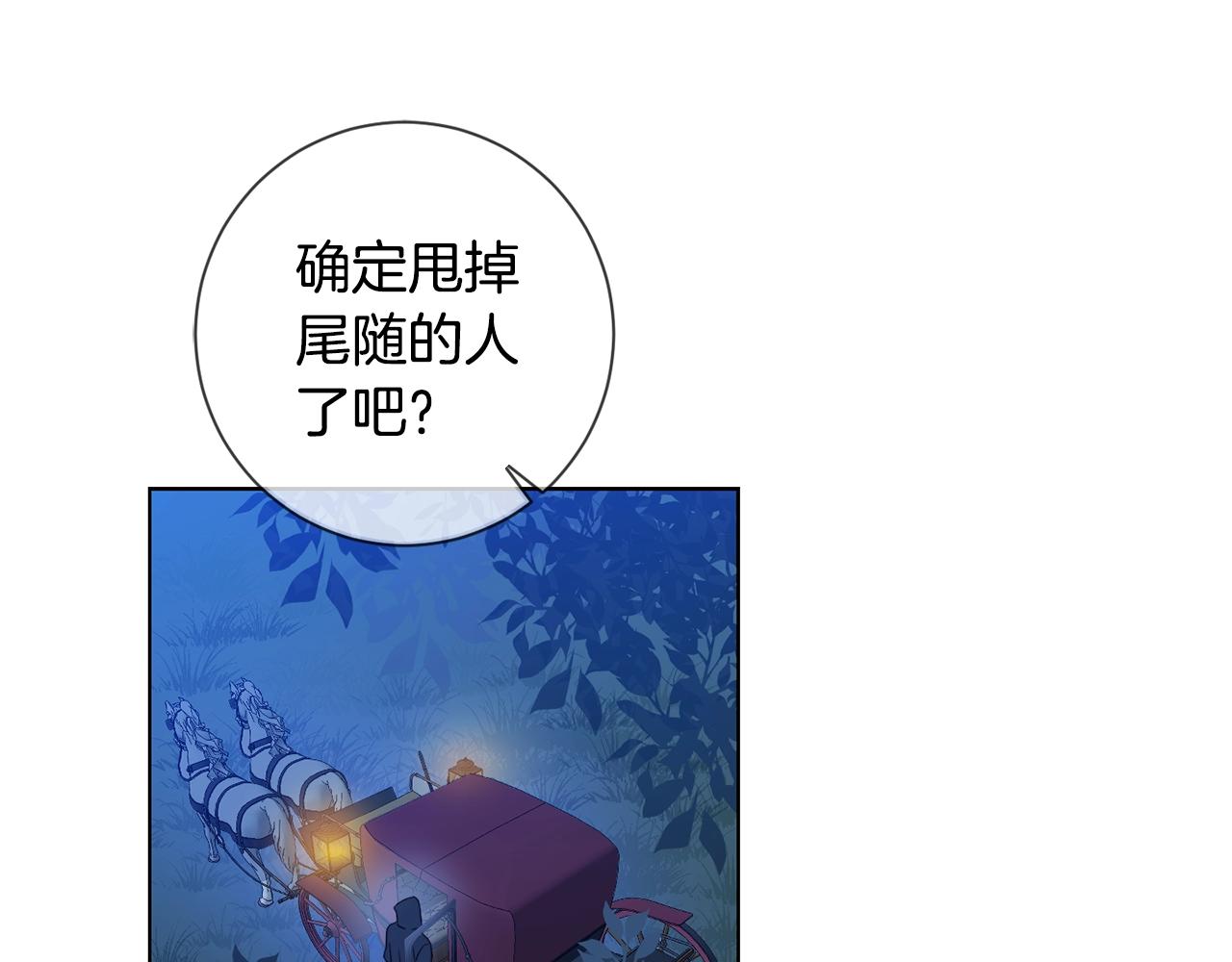 第6话 我到达坟墓了…84