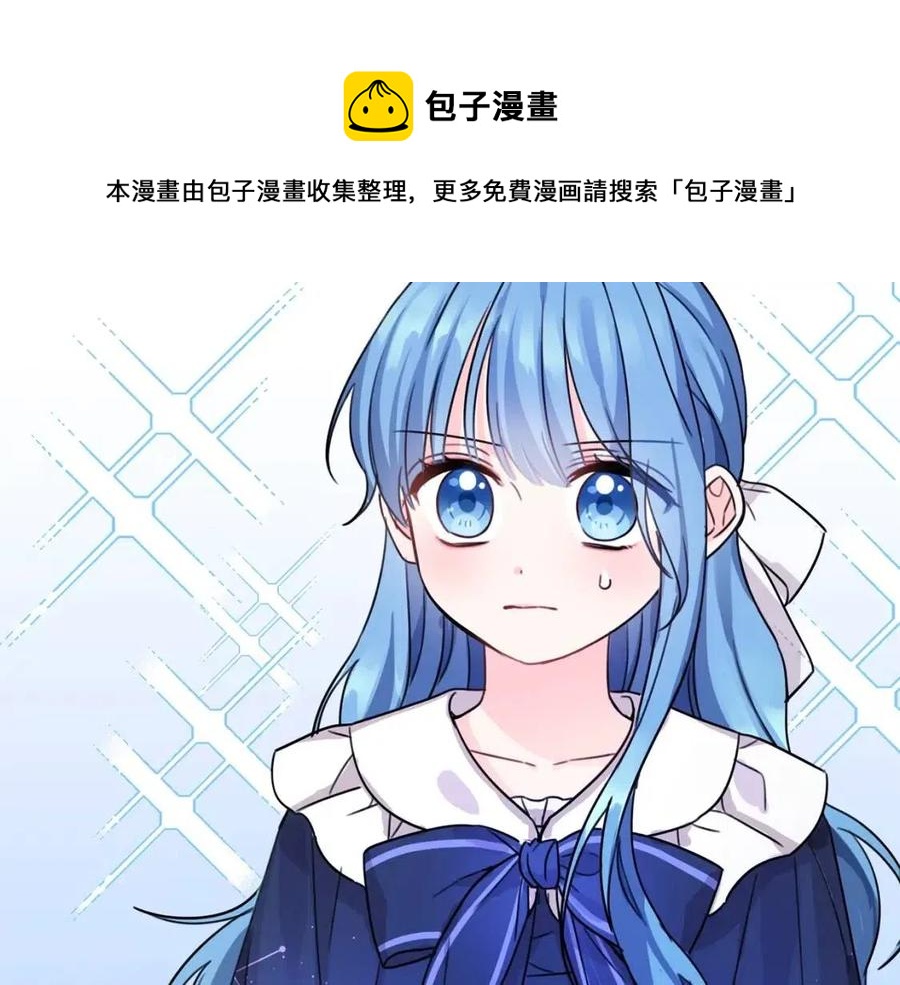 第41话 黑名单5