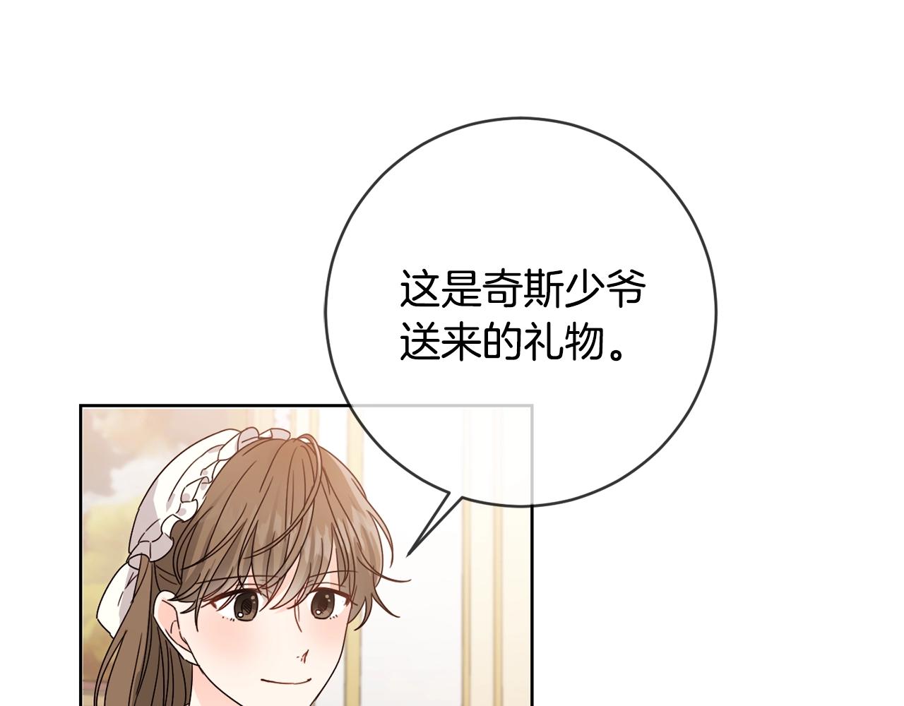 第8话 我背书超勇的57