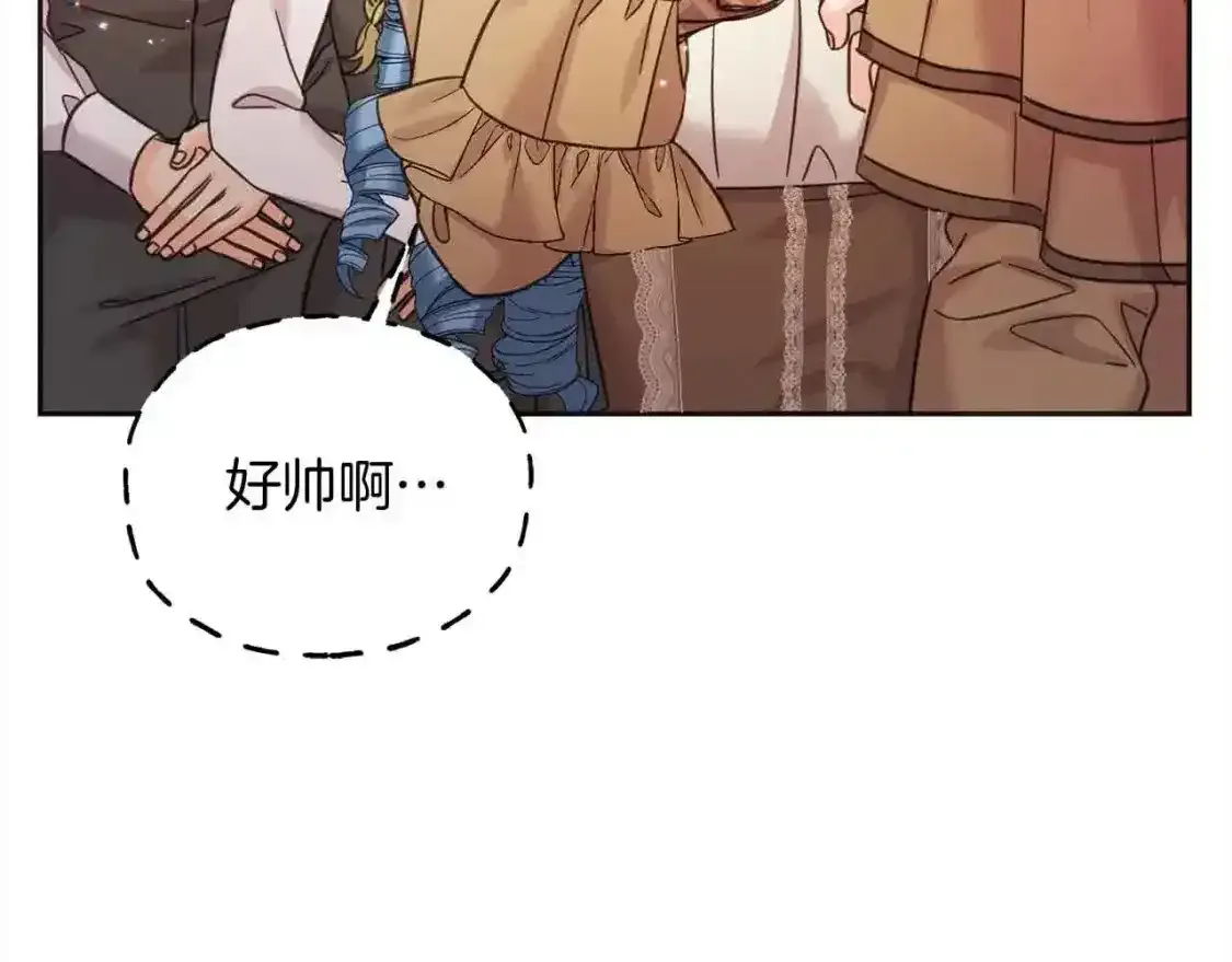第93话 我儿子没有魅力？82