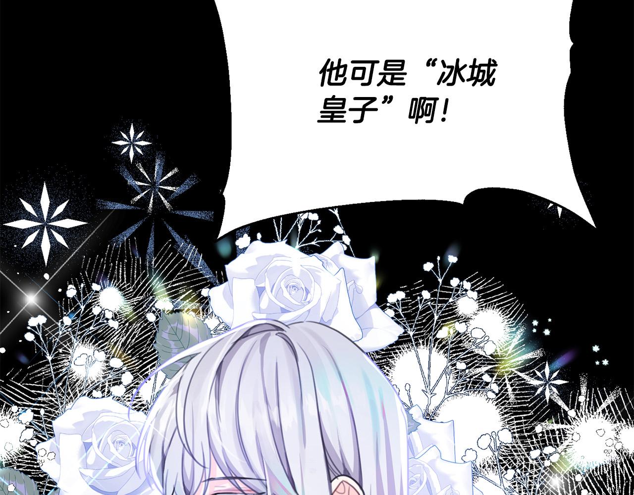 第44话 新郎教育78
