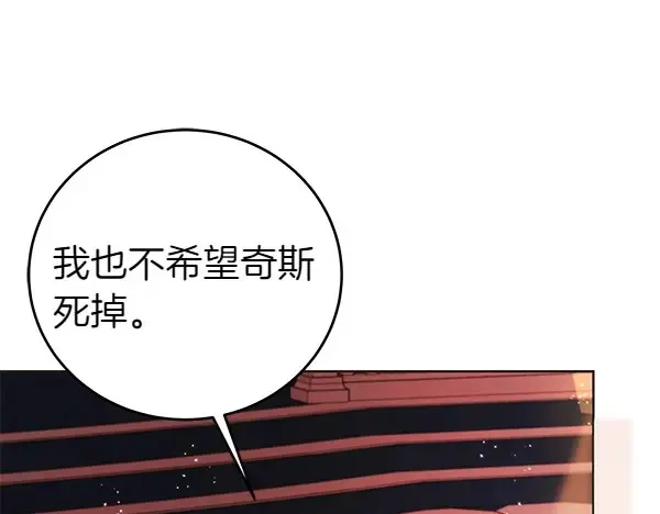 第113话 迟来的道歉40