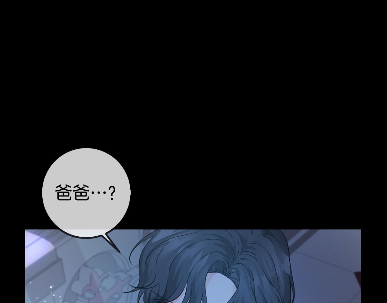 第45话 杀母仇人185
