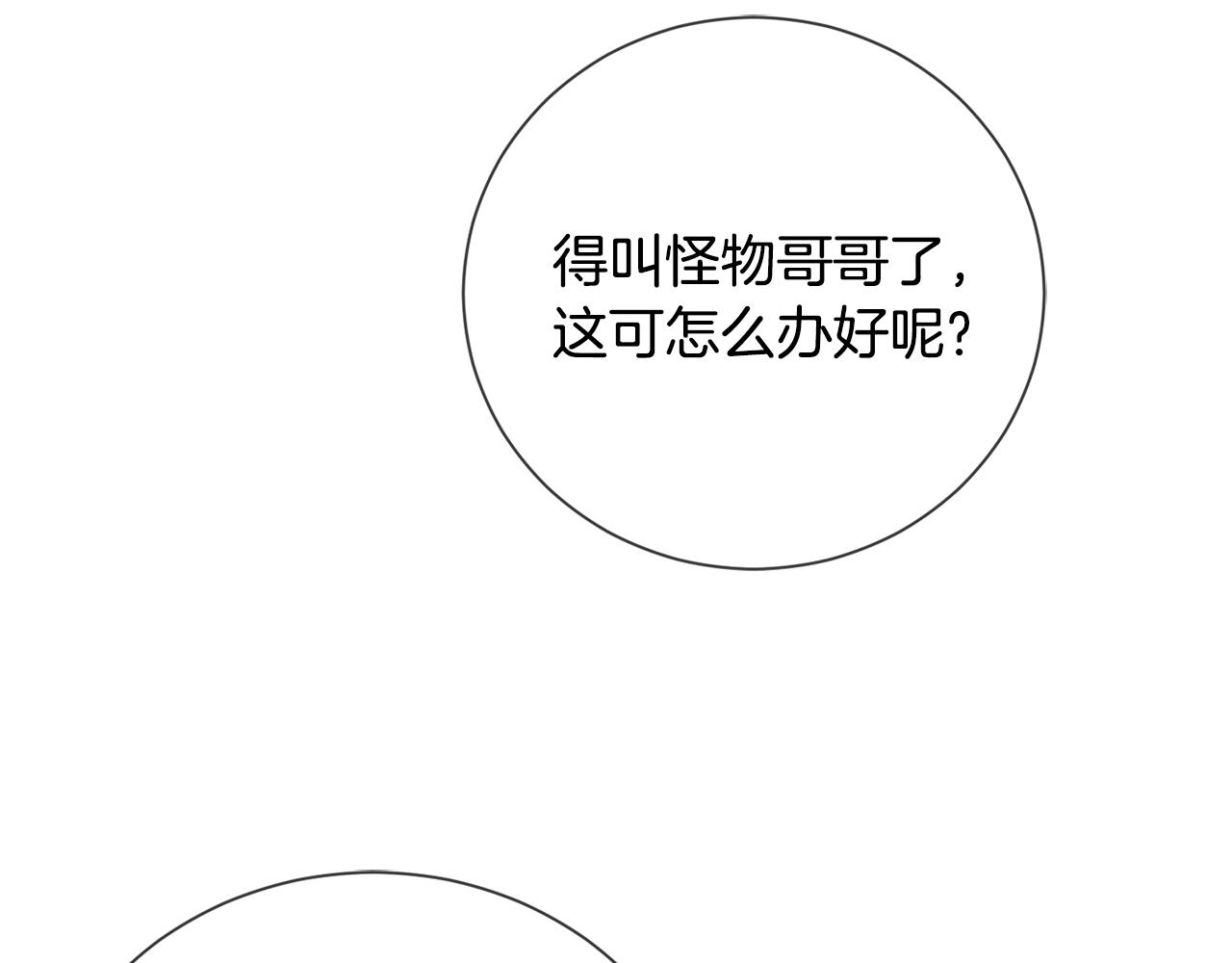 第6话 我到达坟墓了…67
