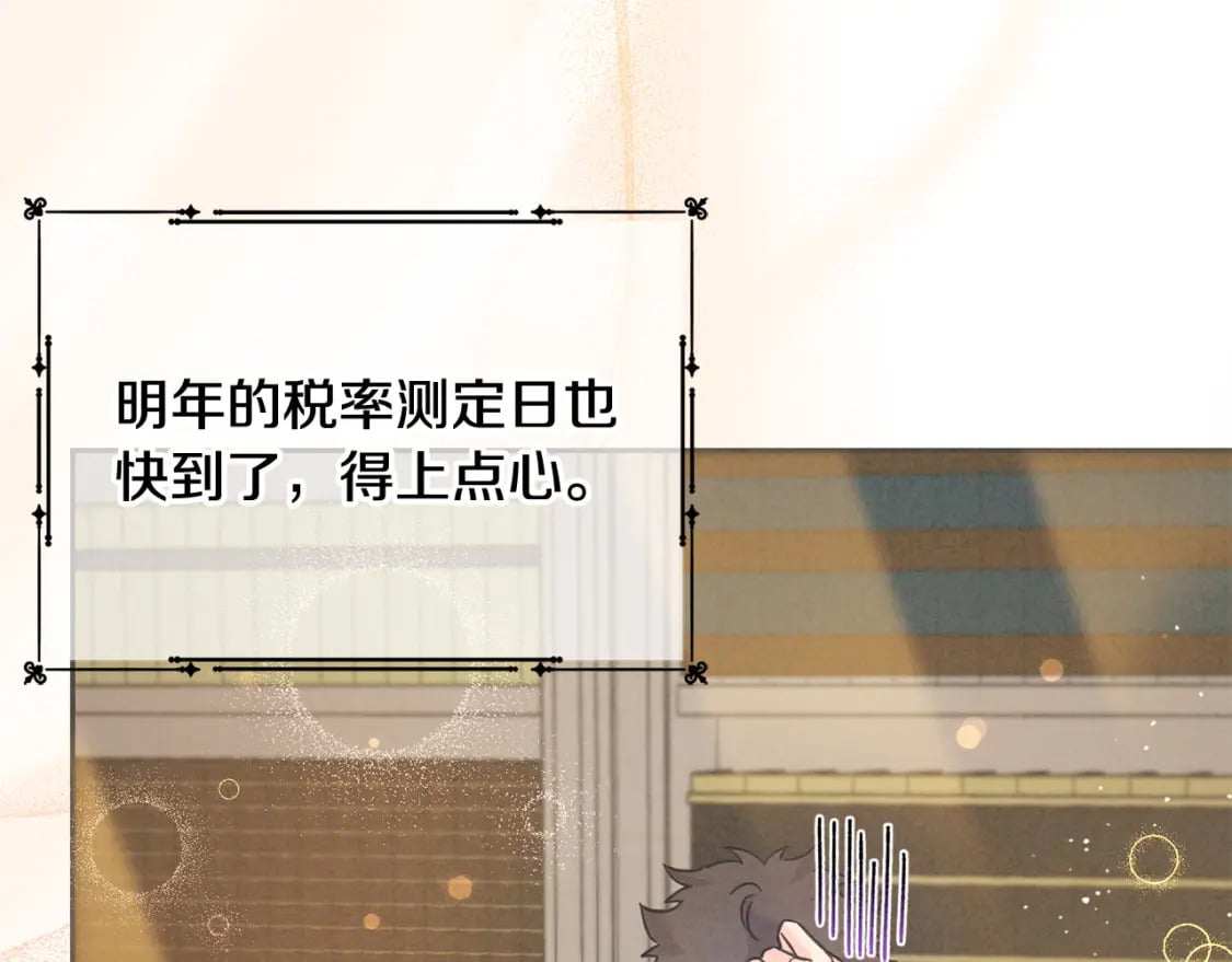 第83话 久别重逢49