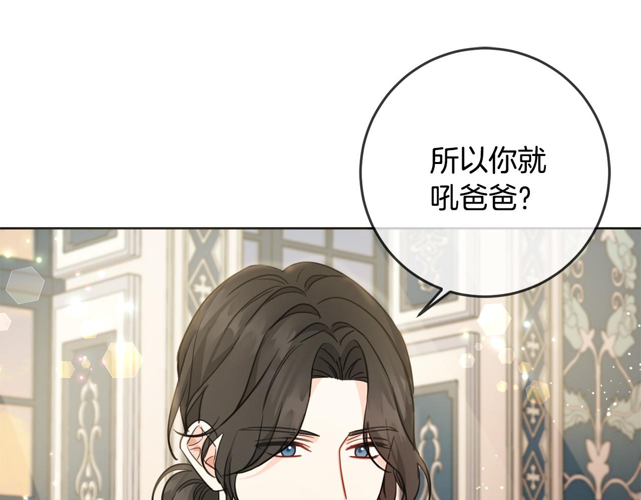 第47话 保护你们121
