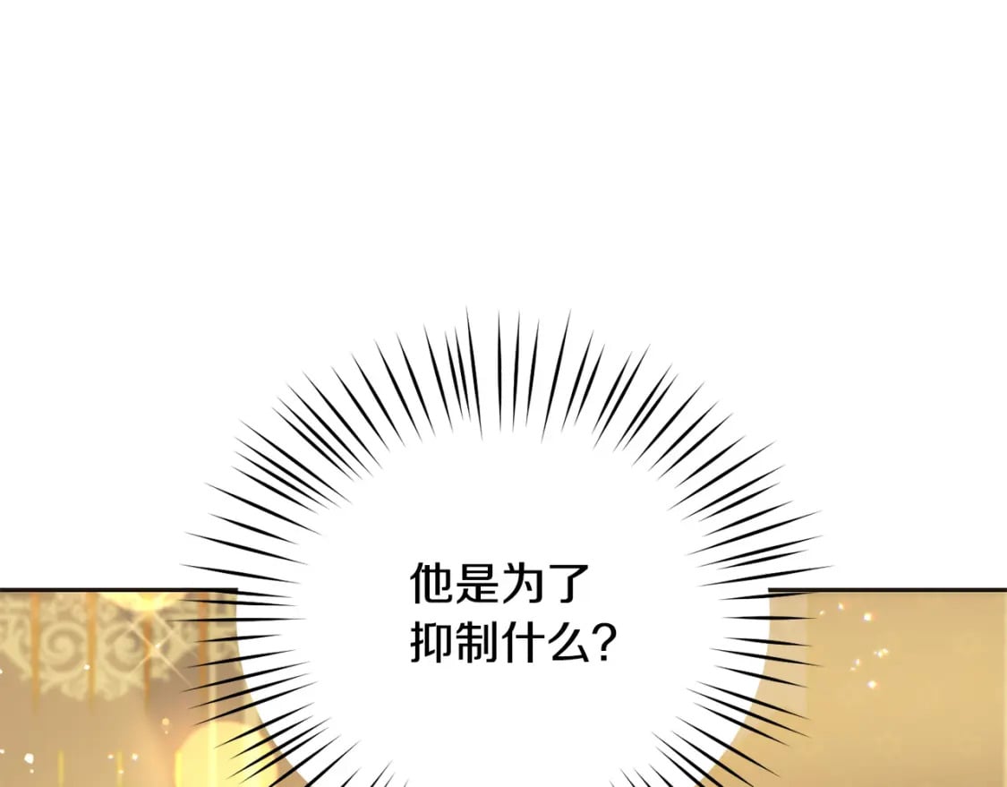 第73话 敢打我女儿？！178