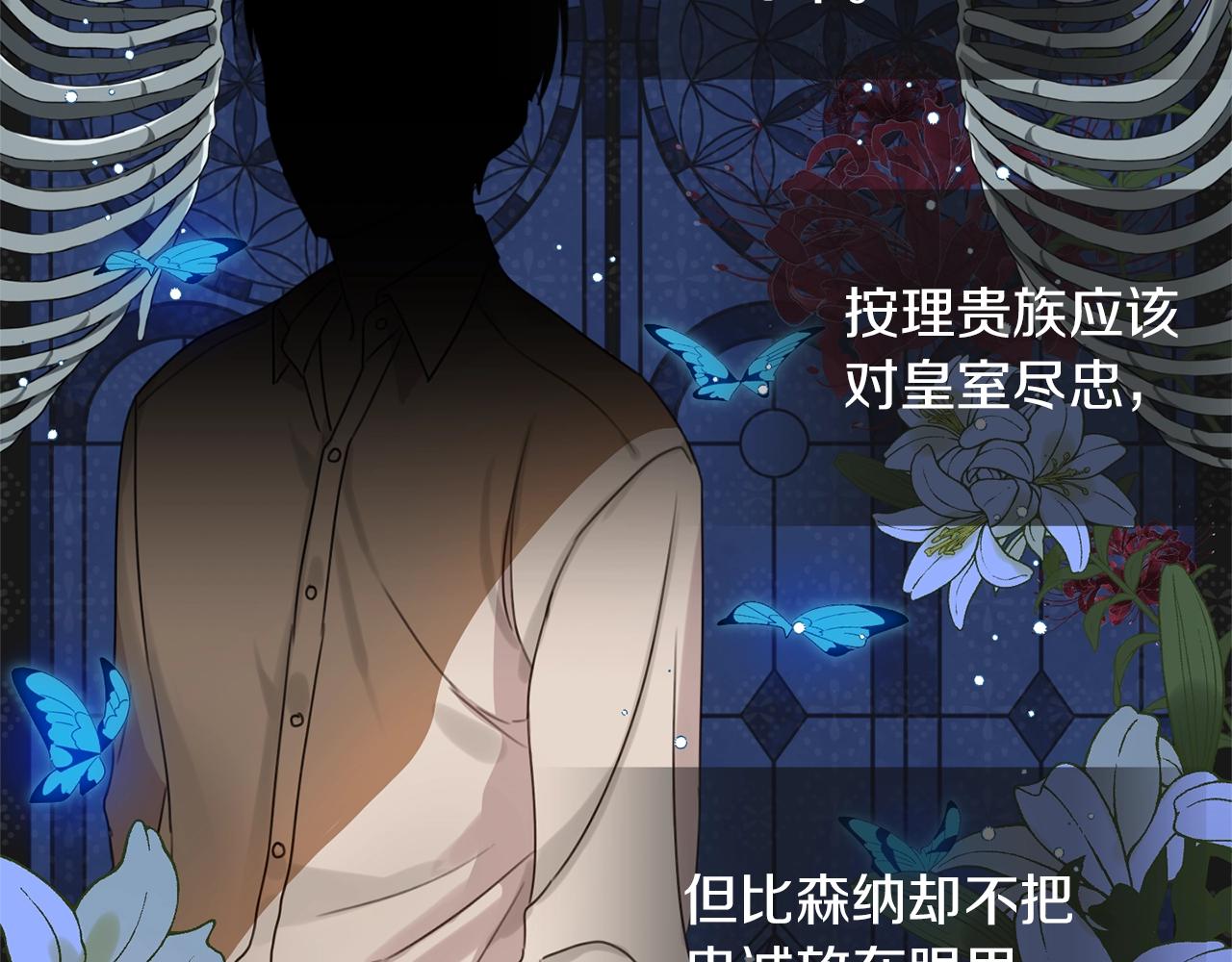 第3话 我被送人了！36