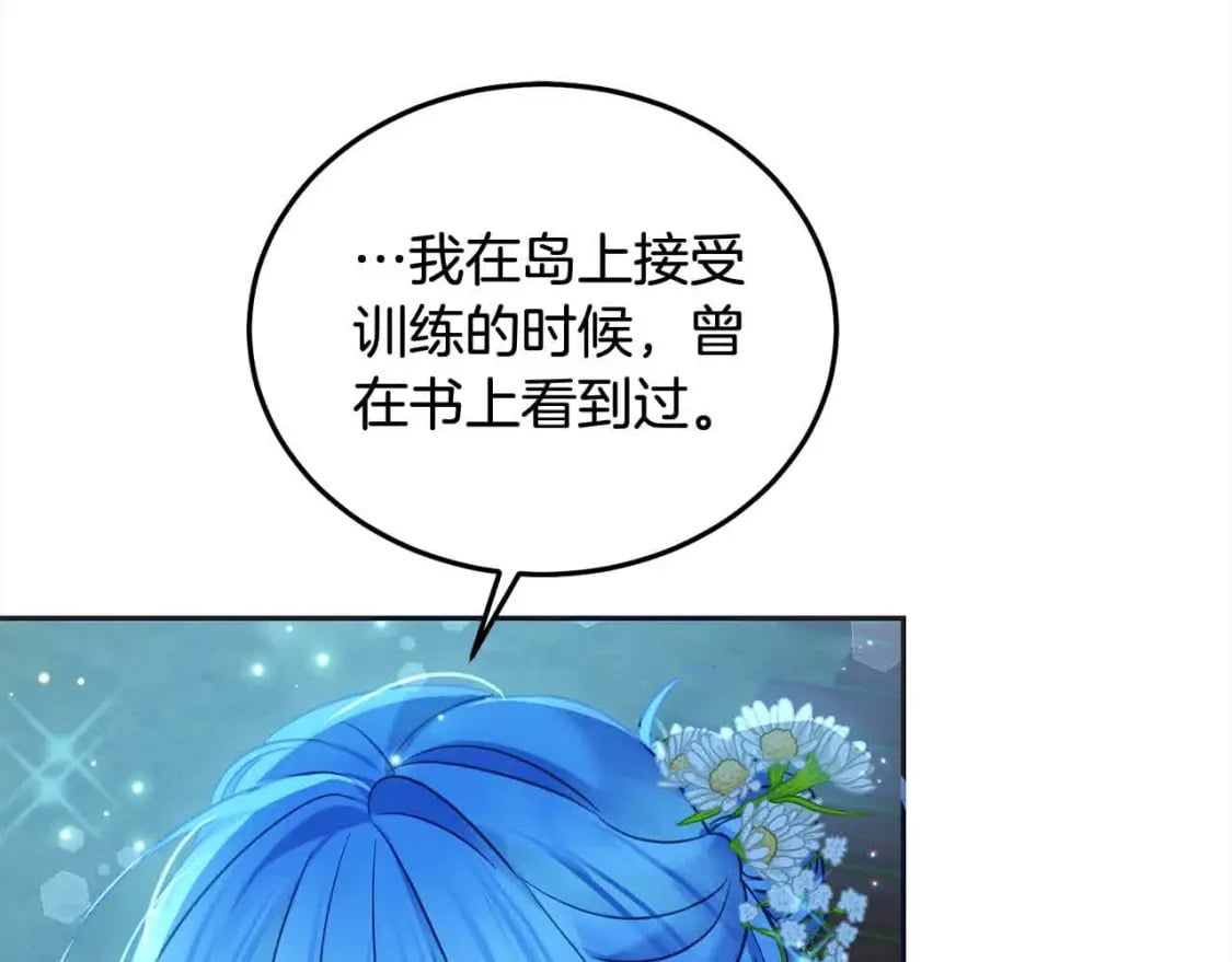 第91话 后悔100