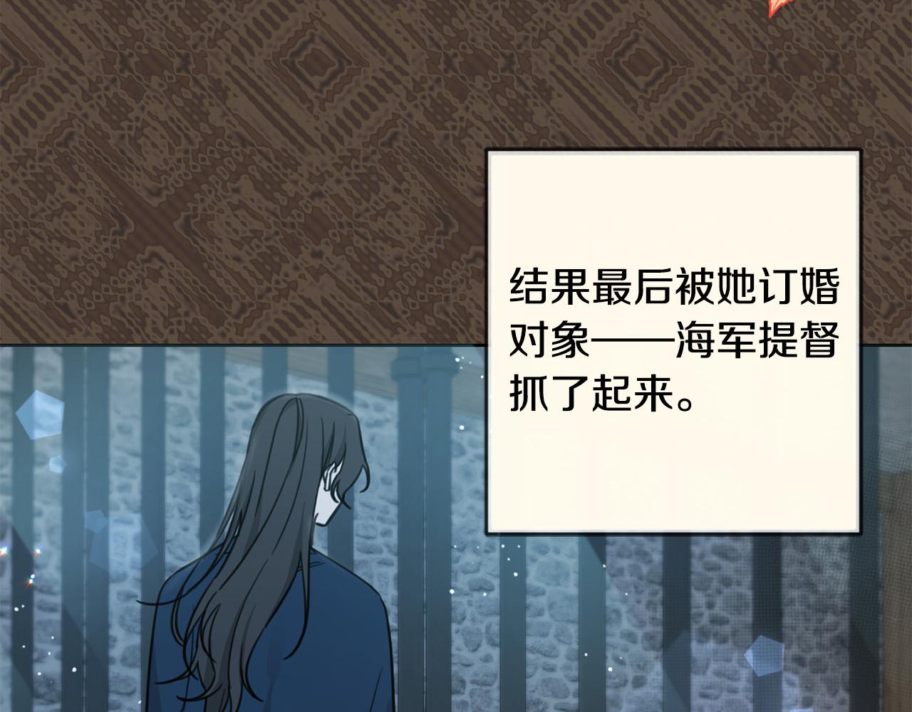 第48话 我要守护你们！41