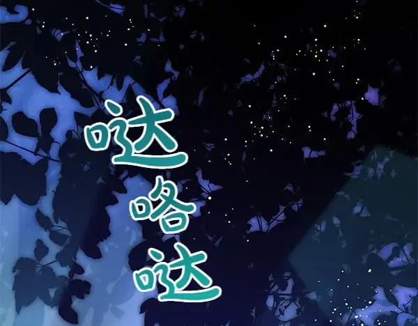 第109话 爸爸的关照224