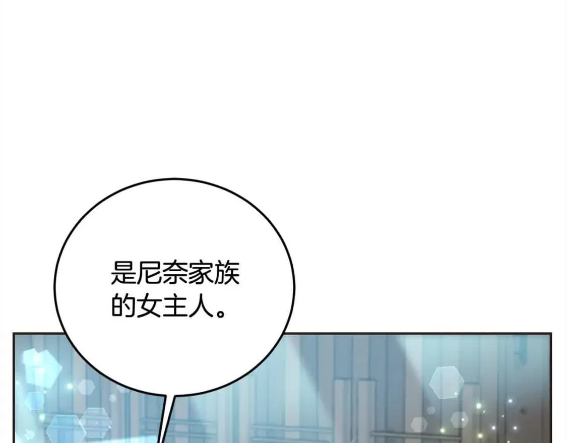 第94话 联手175