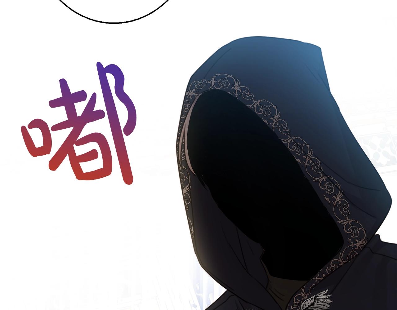 第11话 大公在哪里？137