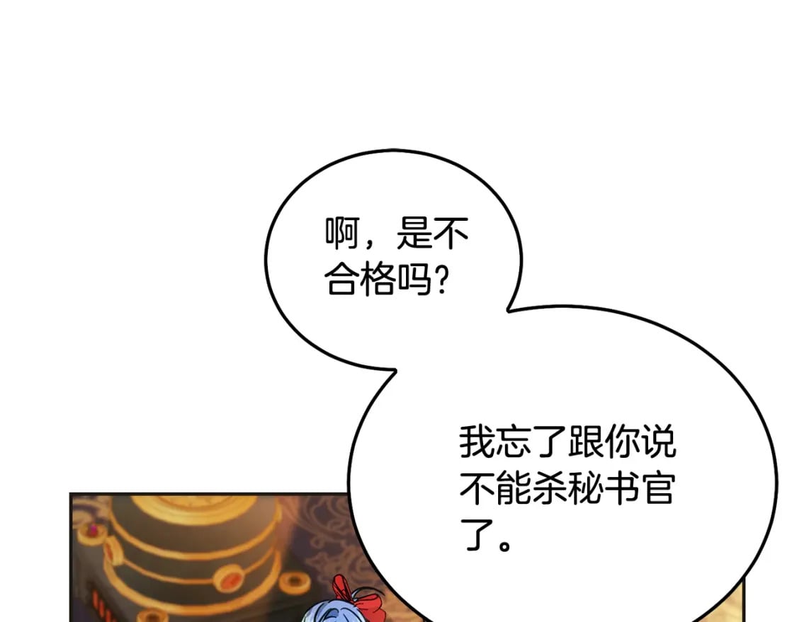 第72话 召唤出怪物100