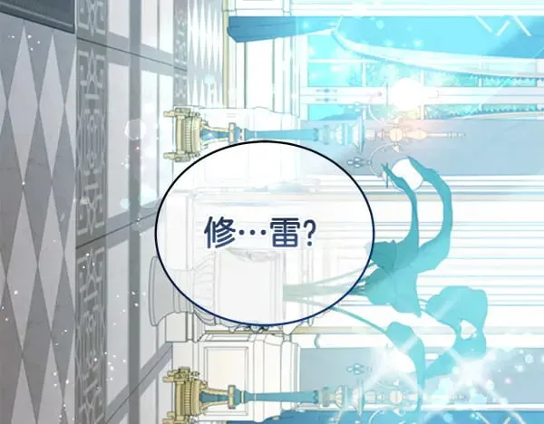 第117话 清醒138