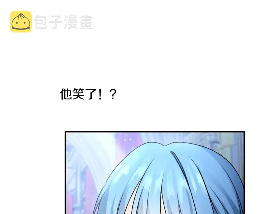 第36话 大公变小了？11