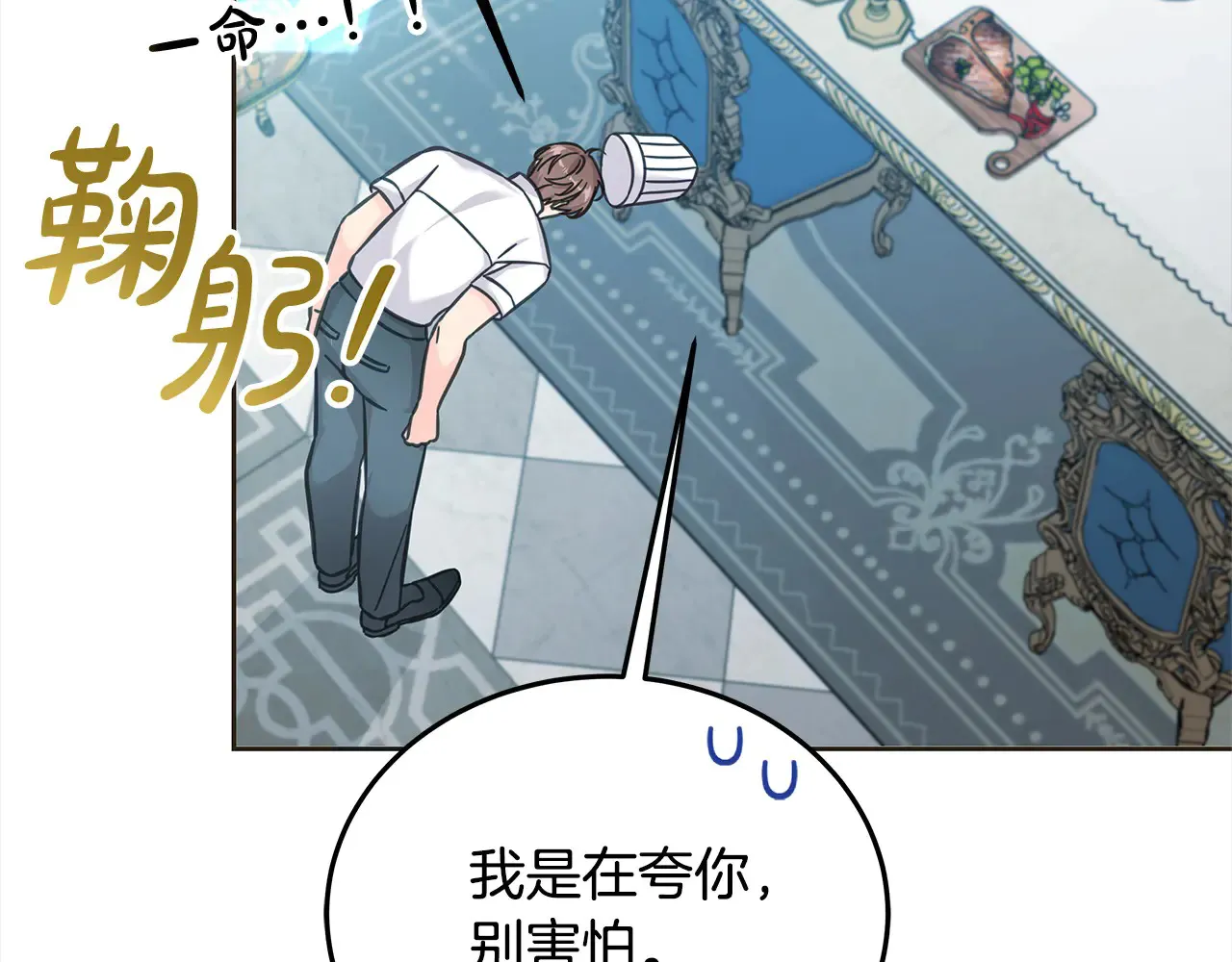 第107话 处刑28