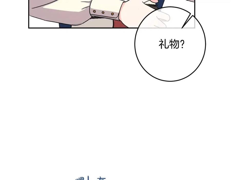 第29话 神秘的信99