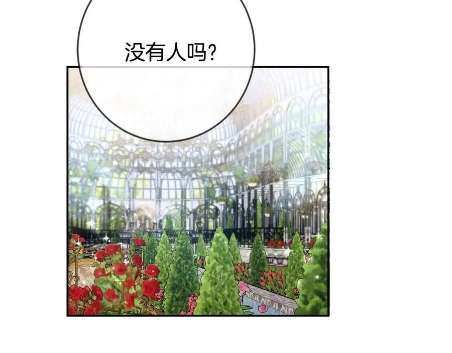 第23话 闯入者142