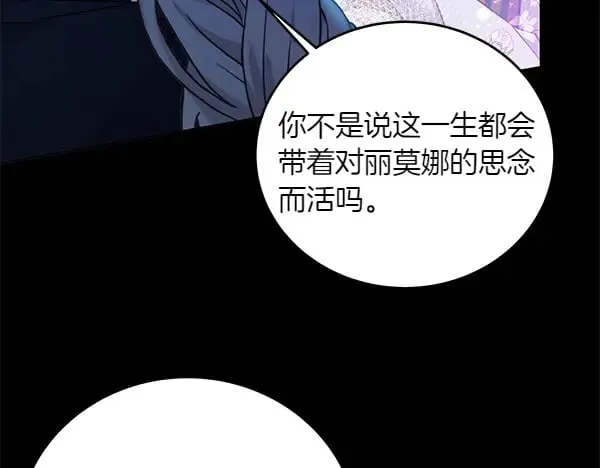 第108话 抓包69