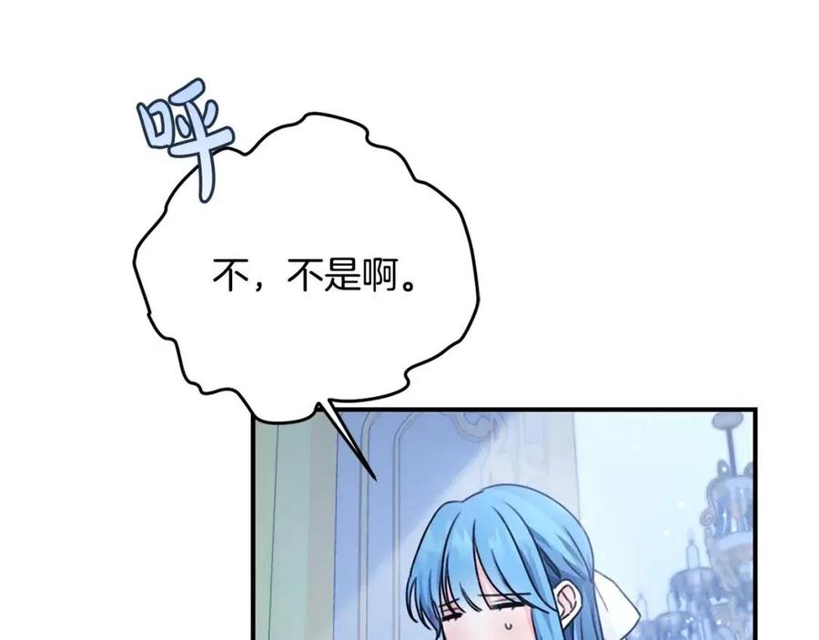 第35话 好久不见195