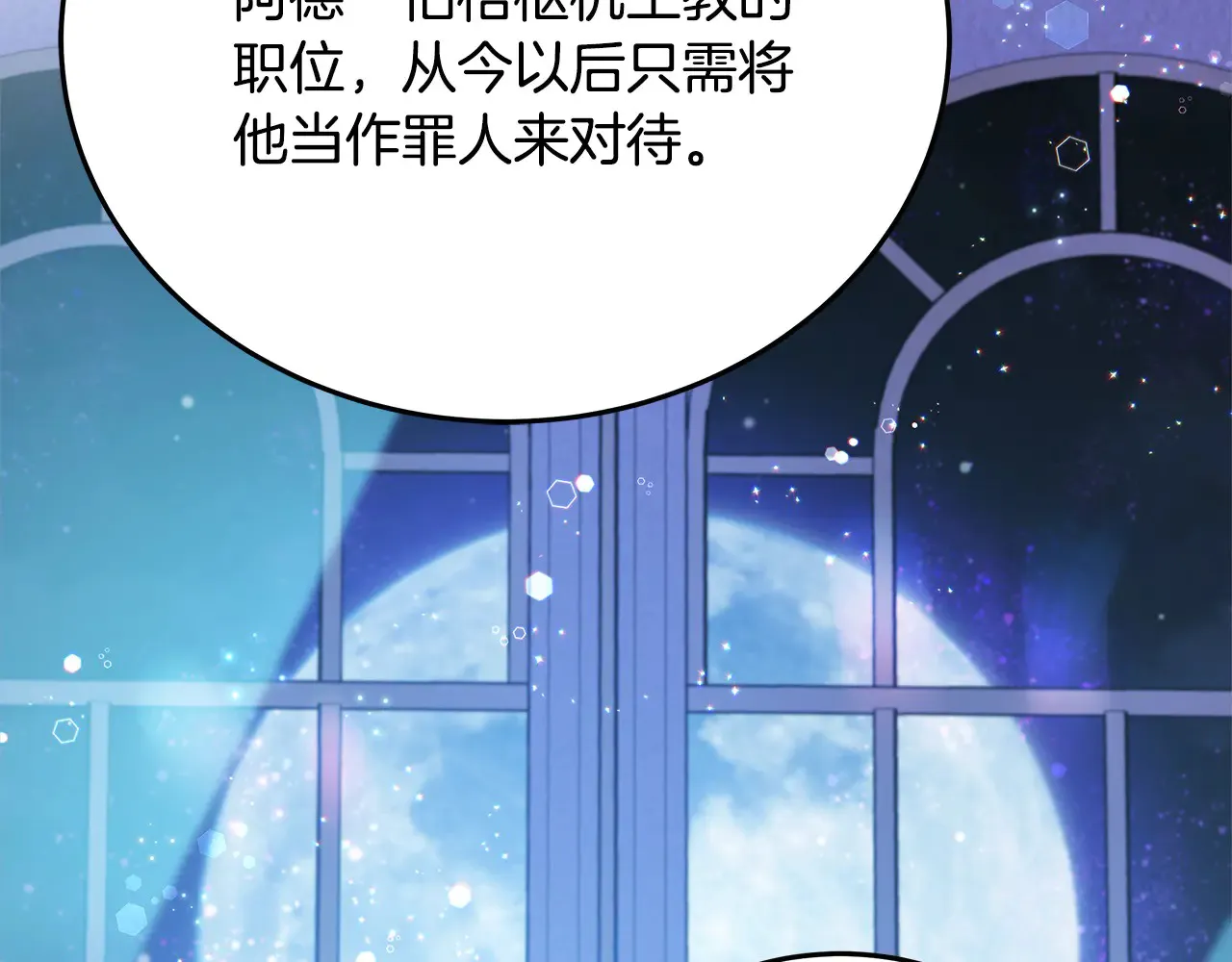 第107话 处刑191