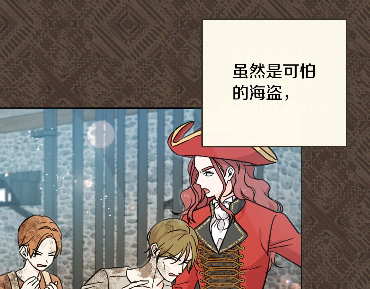 第48话 我要守护你们！36
