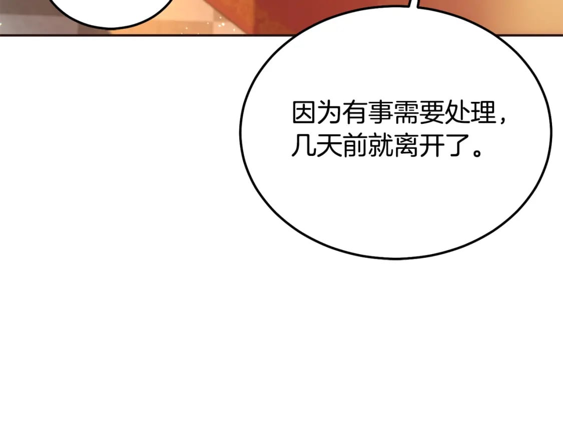 第82话 终于可以回家啦！78