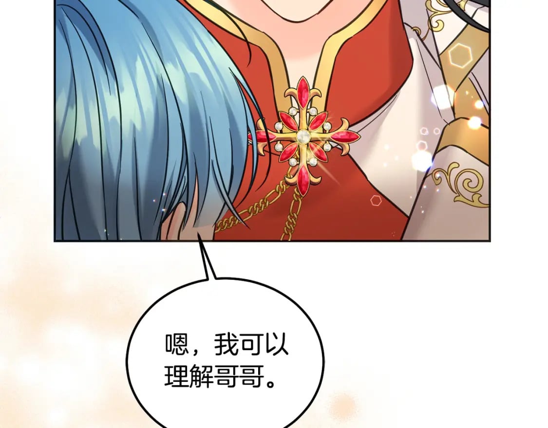 第76话 喊家长，打群架！223