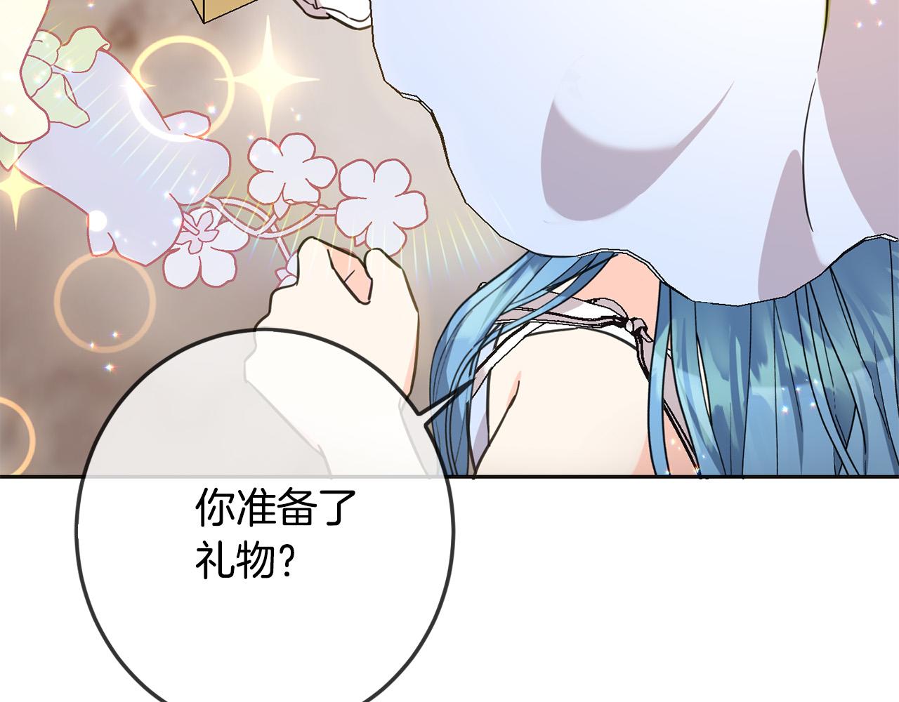 第66话 探望玛丽安阿姨71