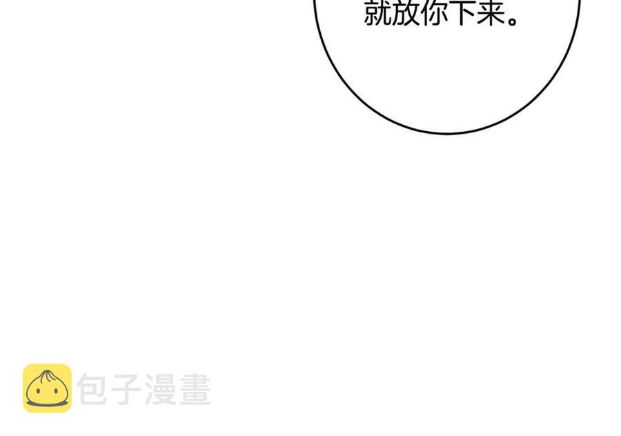 第26话 禁忌魔法175