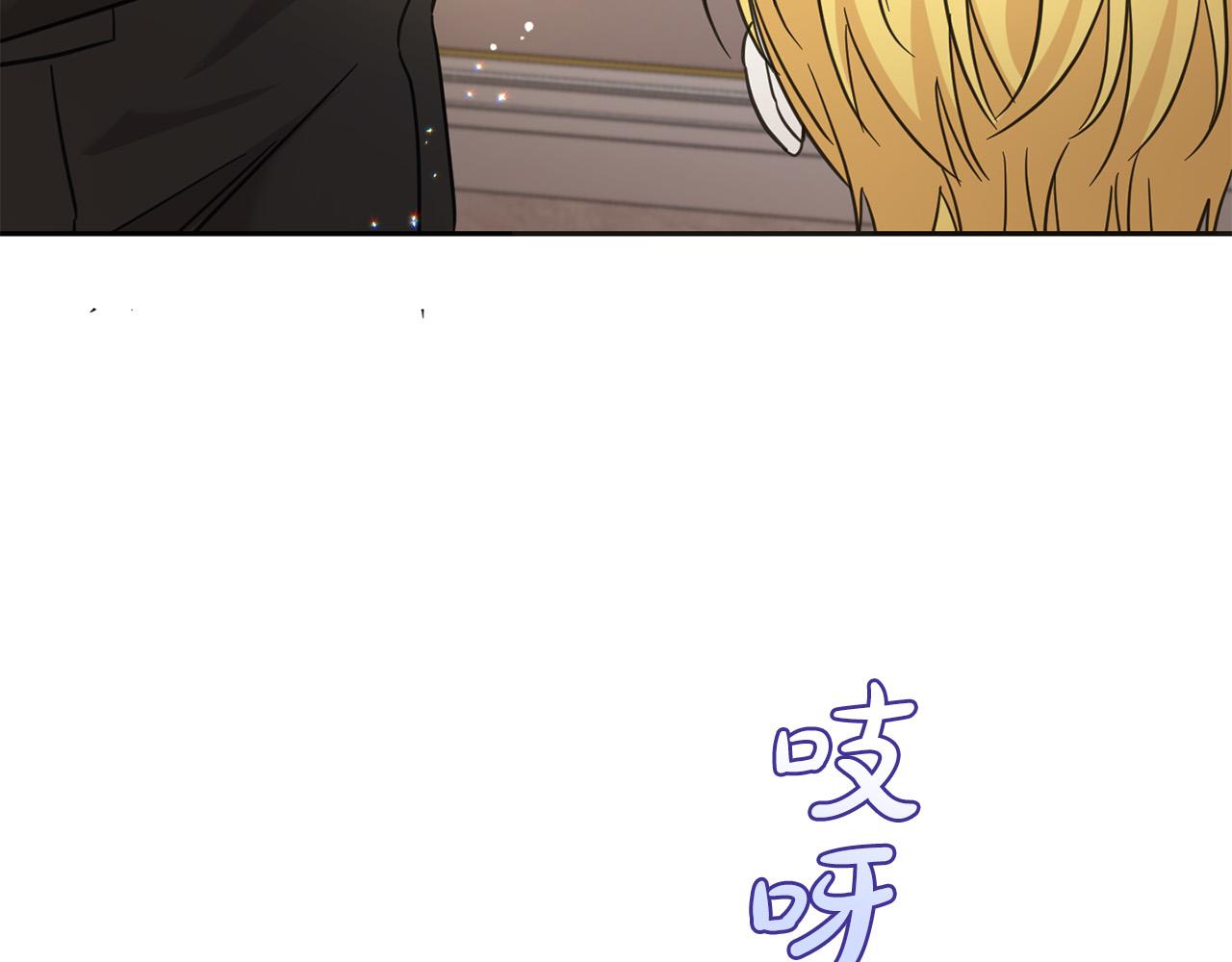 第66话 探望玛丽安阿姨102