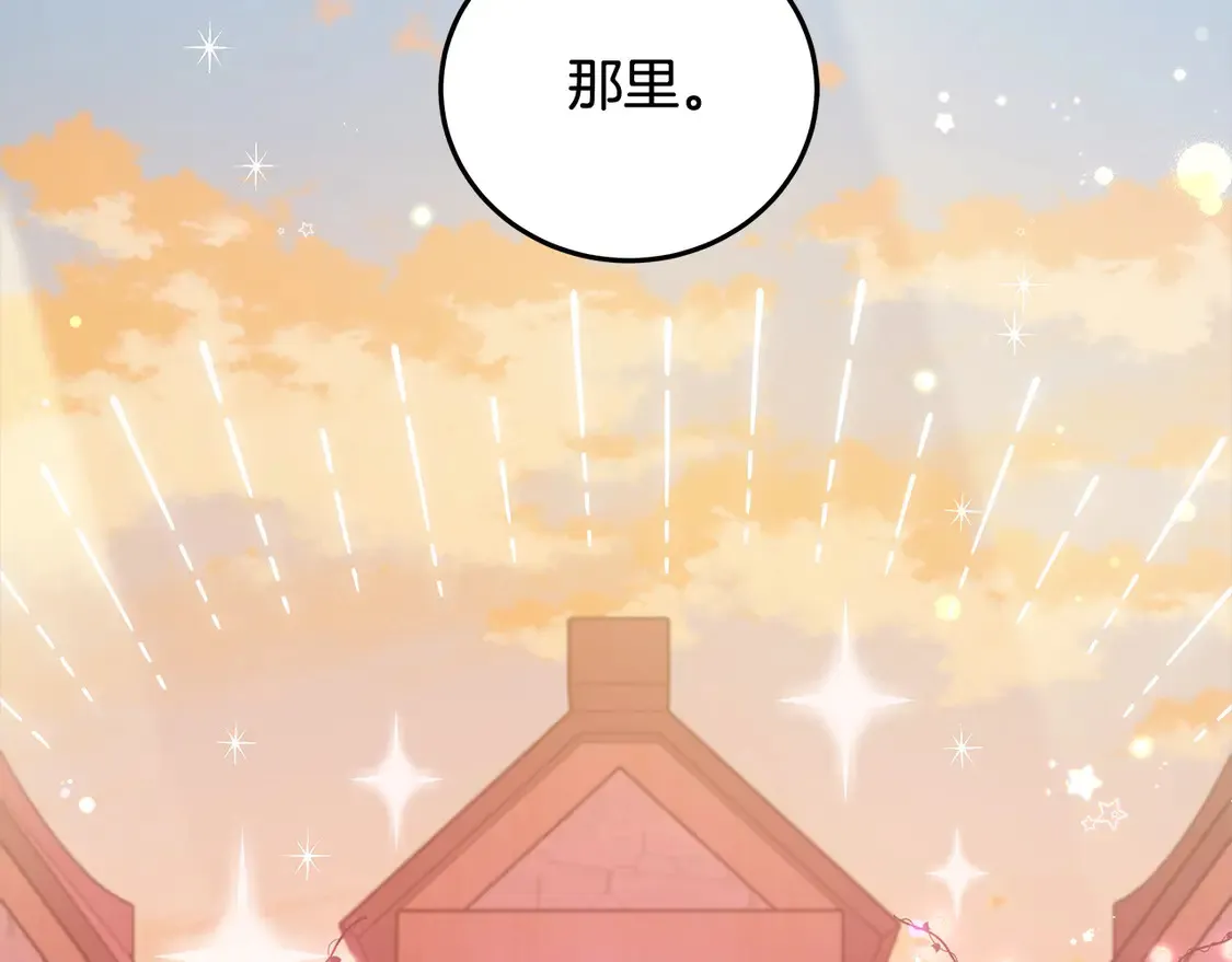 第100话 她一直在找你207
