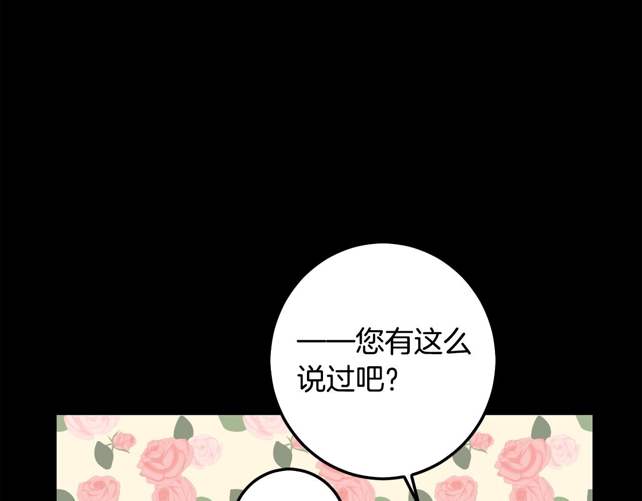 第55话 救命恩人132