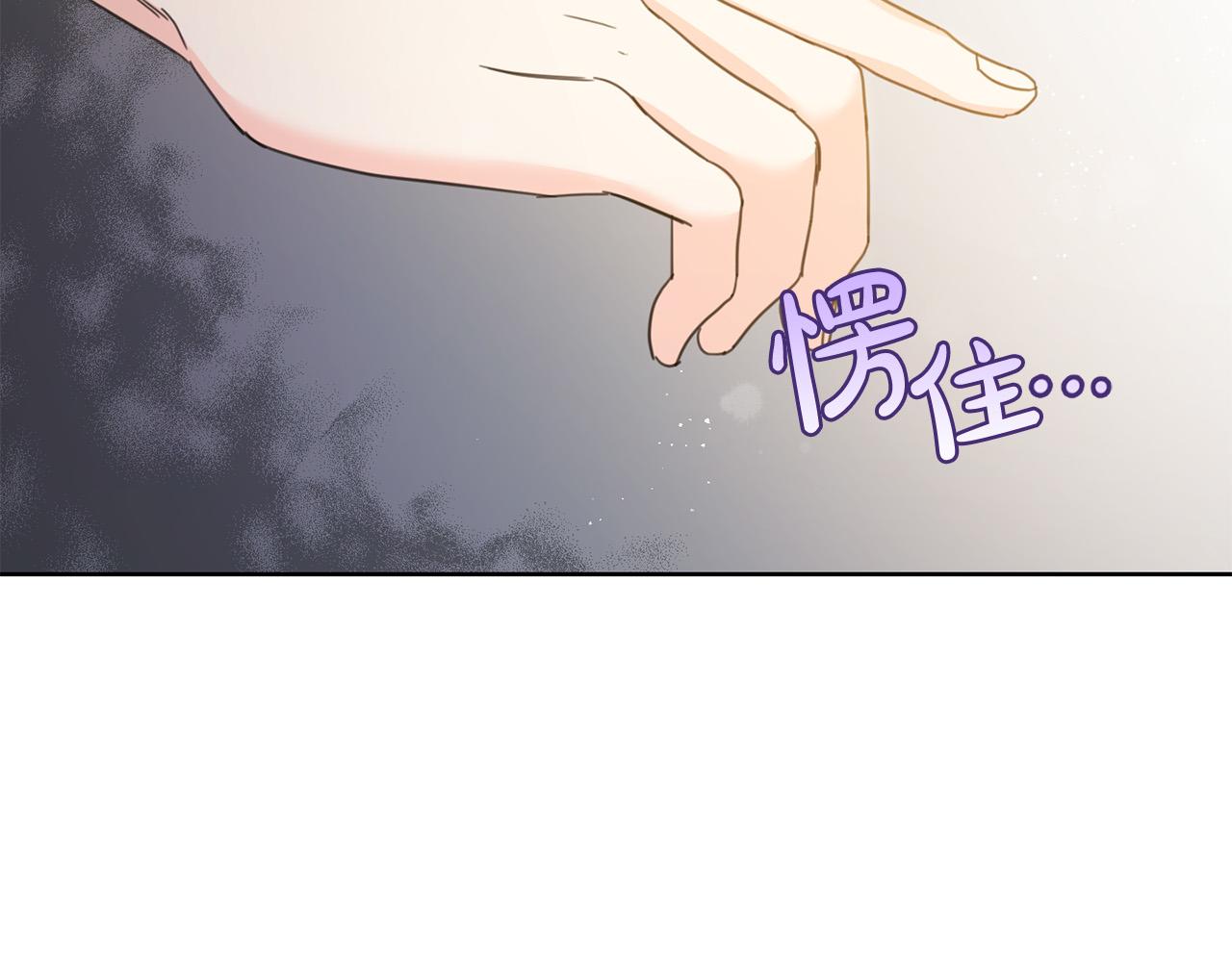 第51话 拿美食诱惑我？166