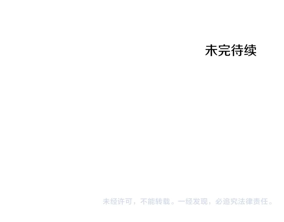 第85话 圣女的秘密228