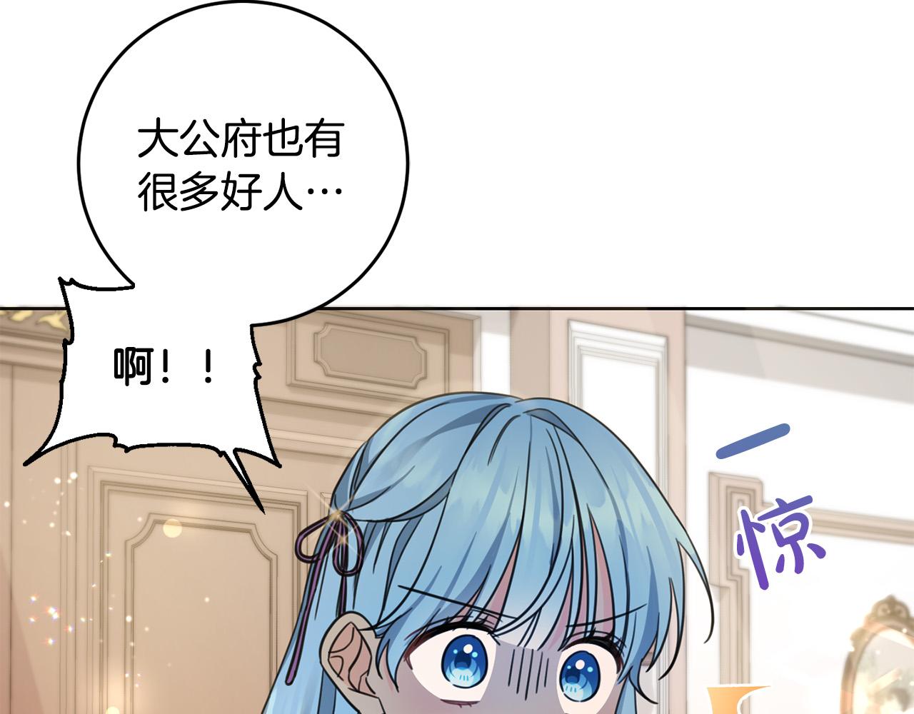 第47话 保护你们16