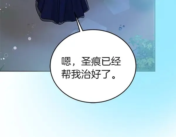 第116话 逃跑163
