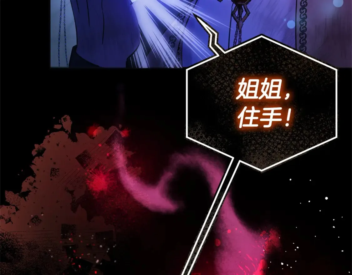 第106话 同归于尽吧135