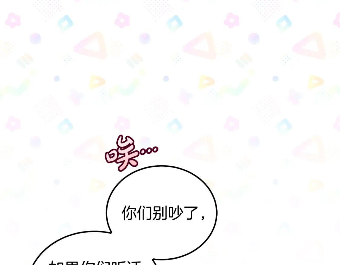 第88话 最好的朋友170